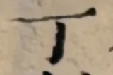 z038_27213223.png