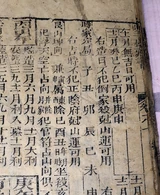 z039_3609655.png