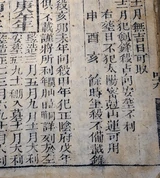 z039_365096100.png