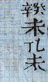 z041bl4_U_U3c.png