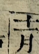 z041zb_31255380125.png