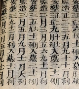 z043_13155248.png