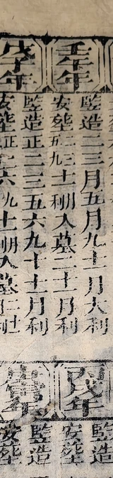 z043_5027065.png