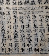 z043_50609498.png