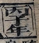 z043_82489457.png