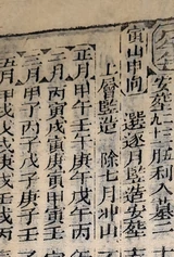 z044_2826442.png