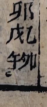 z044_408548100.png