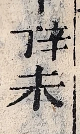 z044_41424851.png
