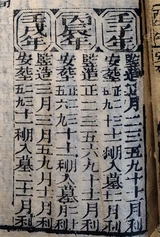 z044_5550100100.png
