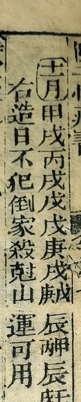 z045_3034455.png