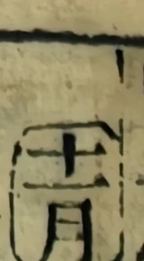 z045_3564215.png