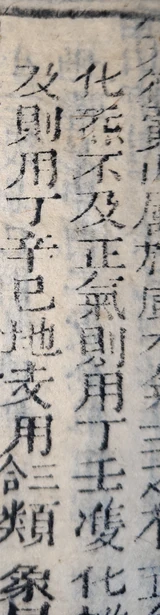 z046_602885100.png