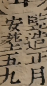 z047_5161327.png