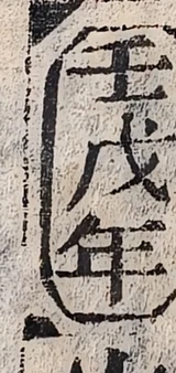 z049b_40484657.png