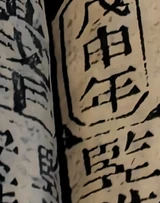 z049b_8549514.png