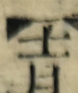 z050a_dU11.png