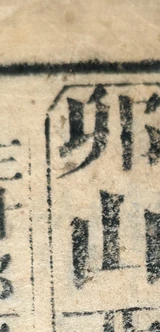 z051_36205448.png