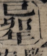 z053bl_Y_T2.png