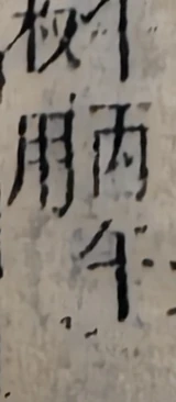 z054_34854095.png