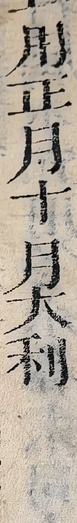z054bl_c3full_1889_900_2058_2040_g.png