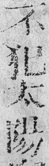 z055bl5_c2_5_882_2520_1065_3135_g.png