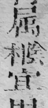 z055bl5_c4shu_486_640_702_1120_g.png