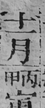 z055bl5_g11_1075_40_1272_505_g.png