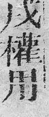 z055bl5_g14_1075_1435_1272_1900_g.png