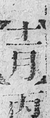 z055bl5_g21_1075_1900_1272_2365_g.png