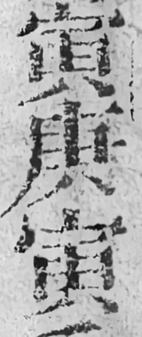 z055bl5_g22_1075_2365_1272_2830_g.png