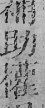 z055bl5_g31_1075_3450_1272_3915_g.png