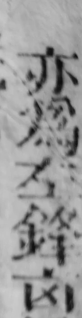 z056bl5_D_c1a_2470_1380_2720_2350.png