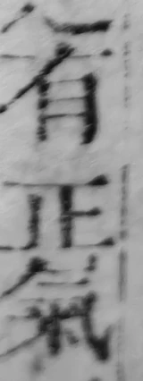z056bl5_D_c2b_2250_3350_2530_4096.png