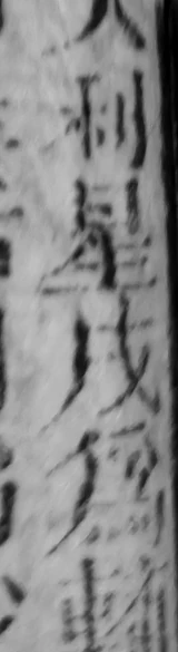 z056bl5_D_l1b_2690_2280_2950_3230.png