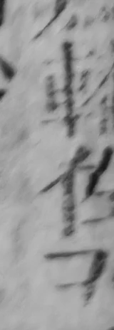 z056bl5_E_l1d_2700_3020_2900_3600.png