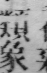 z056bl5_F_c4r13_1740_3560_2030_4010.png