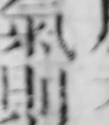 z056bl5_H_c3r7_2020_2540_2300_2860.png