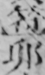 z056zb_73368045.png