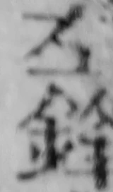 z056zb_80458753.png