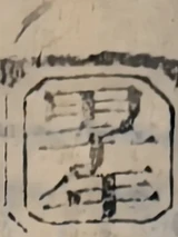 z057_6287117.png
