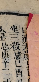 z057_86810030.png