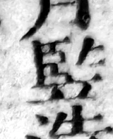 z061bl6_y10.png