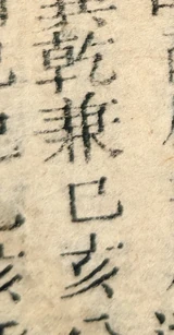 z062_17573380.png