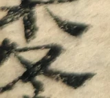z062bl_c5_071977.png
