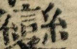 z062bl_c8w_0861091.png