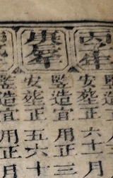 z064_6248430.png