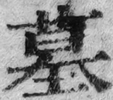z064bl_up_c05_r08.png