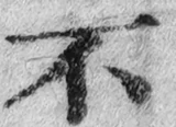 z064bl_up_c05_r09.png