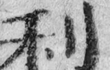 z064bl_up_c05_r10.png