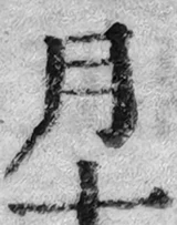 z064bl_up_c06_r07.png